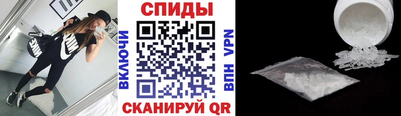 Купить где  Городец  Amphetamine 98% 