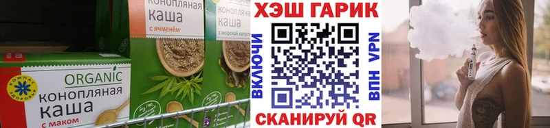 Купить  Городец  Cannafood конопля 