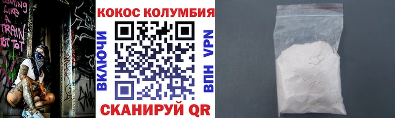 Купить закладки  Городец  Кокаин 97% 