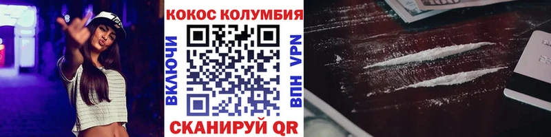 КОКАИН 99% Городец