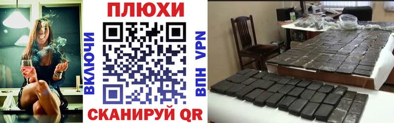 Купить  Городец  Гашиш гарик 