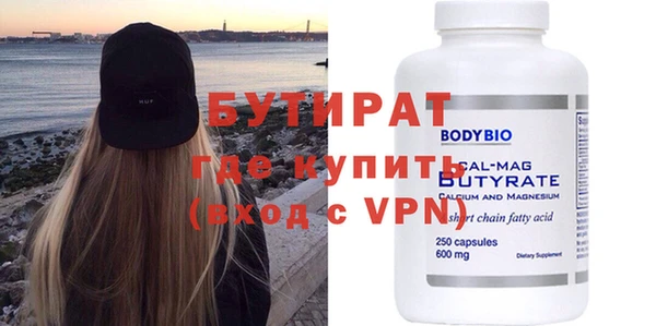 мяу мяу мука Иннополис