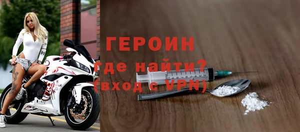 spice Инта