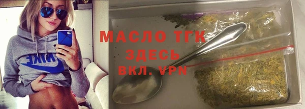дистиллят марихуана Инсар