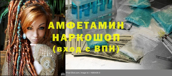 дистиллят марихуана Инсар