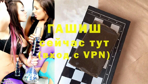 дистиллят марихуана Инсар