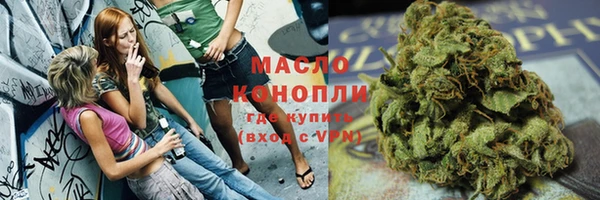 дистиллят марихуана Инсар