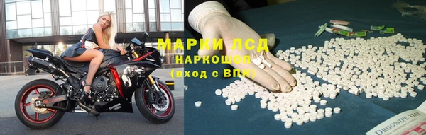 дистиллят марихуана Инсар