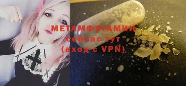 дистиллят марихуана Инсар