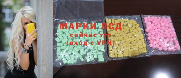 дистиллят марихуана Инсар