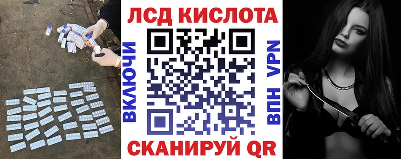 Купить закладки  Городец  ЛСД экстази кислота 
