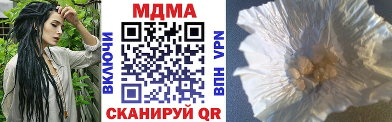 Купить закладки  Городец  MDMA молли 