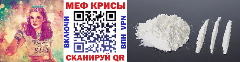 Меф VHQ  Купить где  Городец 