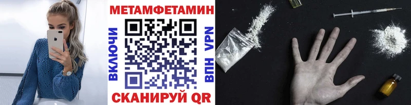 Купить  Городец  МЕТАМФЕТАМИН кристалл 