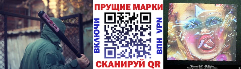 Купить закладки  Городец  Наркотические марки 1500мкг 