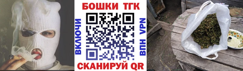 Купить где  Городец  Канабис план 